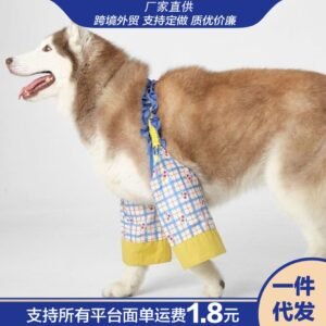 Pet clothes, pet dogs, large dog knee pads, anti-dirty artifact, universal elbow pads, joint protection covers for all seasons